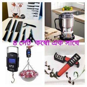 ৪-ইন-১ কোরবানি কম্বো