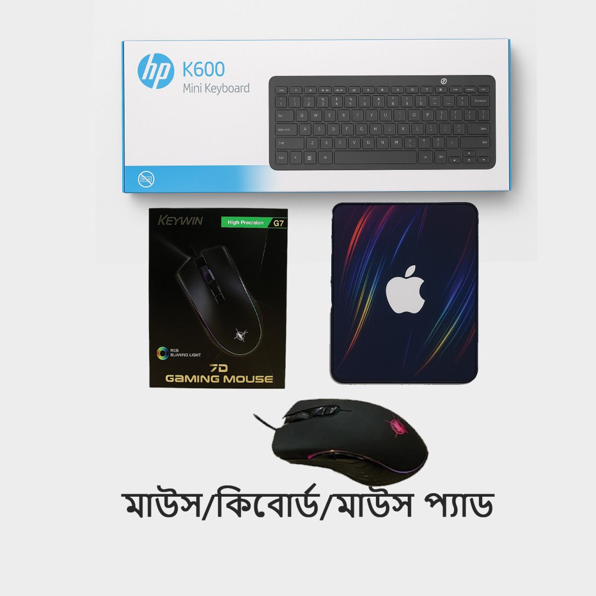 keyboard mouse combo