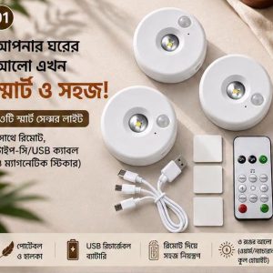 cabinet light