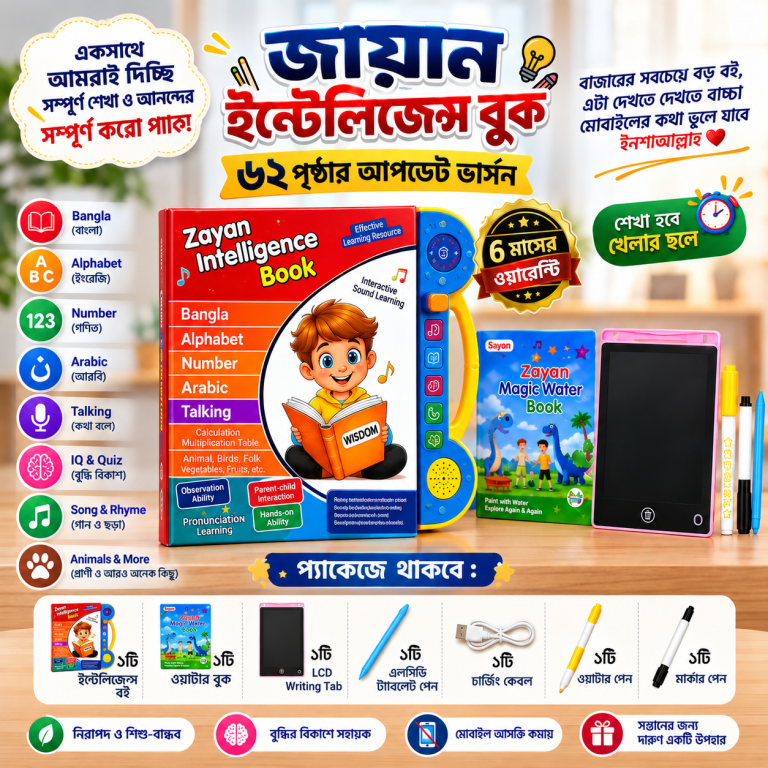 Zayan Intelligent Book 62 Page Mega Update Version – Waterproof Kids Learning Combo with LCD Writing Tablet