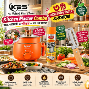 KES 2L Multi Purpose Cooker Kitchen Master Combo – 3 in 1